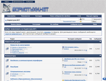Tablet Screenshot of bormotuhi.net